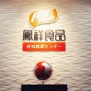 中国·曾氏贵宾会(股份)有限公司-官方网站