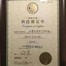 中国·曾氏贵宾会(股份)有限公司-官方网站