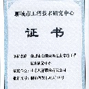 中国·曾氏贵宾会(股份)有限公司-官方网站