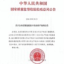 中国·曾氏贵宾会(股份)有限公司-官方网站