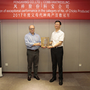 中国·曾氏贵宾会(股份)有限公司-官方网站
