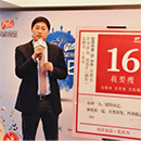 中国·曾氏贵宾会(股份)有限公司-官方网站