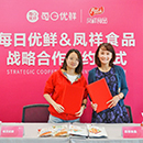 中国·曾氏贵宾会(股份)有限公司-官方网站