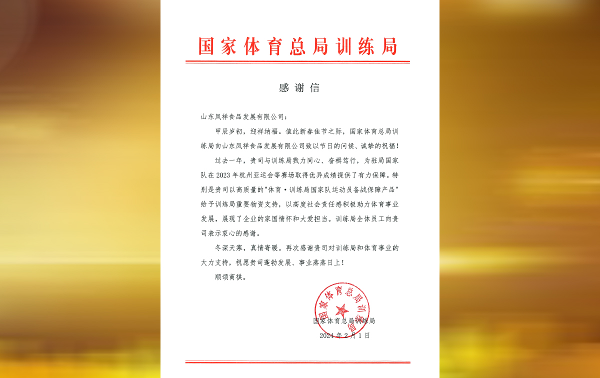 中国·曾氏贵宾会(股份)有限公司-官方网站