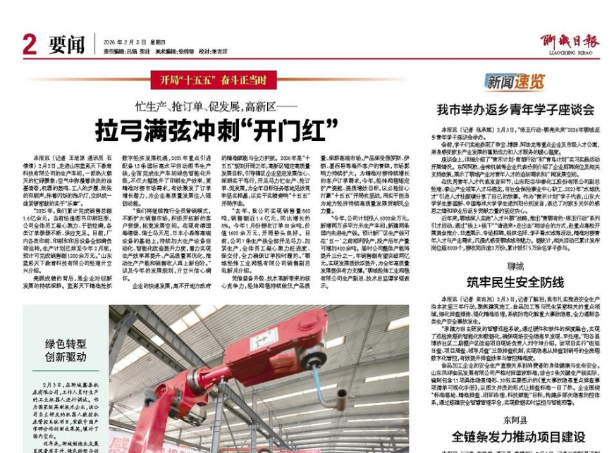中国·曾氏贵宾会(股份)有限公司-官方网站